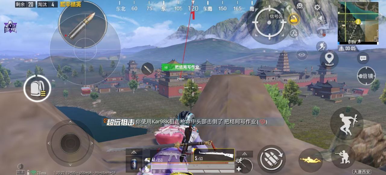 和平精英辅助的道德与规则探讨的配图，内容相关：为应对腾讯日益严格的反作弊系统，新一代辅助采用内存伪装和行为模拟技术，使外挂进程更像正常游戏行为，大...